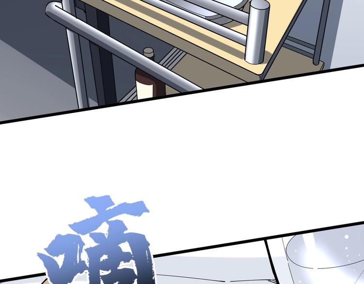 毒手巫医韩漫全集-第61话 百狞缠身！无删减无遮挡章节图片 