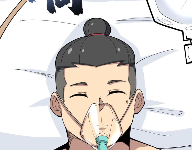 毒手巫医韩漫全集-第61话 百狞缠身！无删减无遮挡章节图片 
