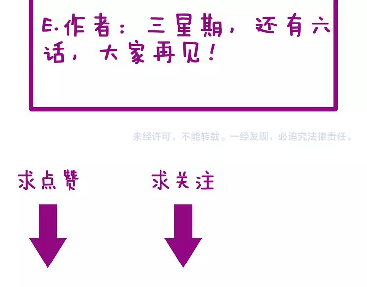 毒手巫医韩漫全集-第62话 破境！无删减无遮挡章节图片 