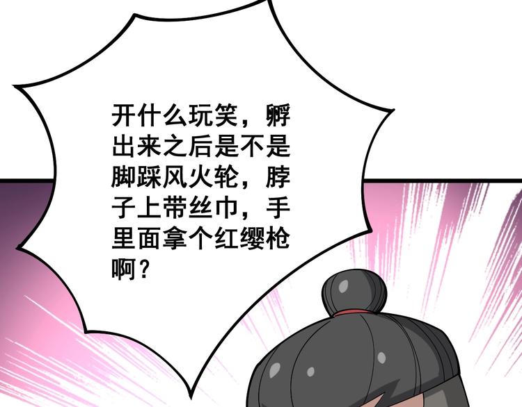 毒手巫医韩漫全集-第63话 金花四溅无删减无遮挡章节图片 