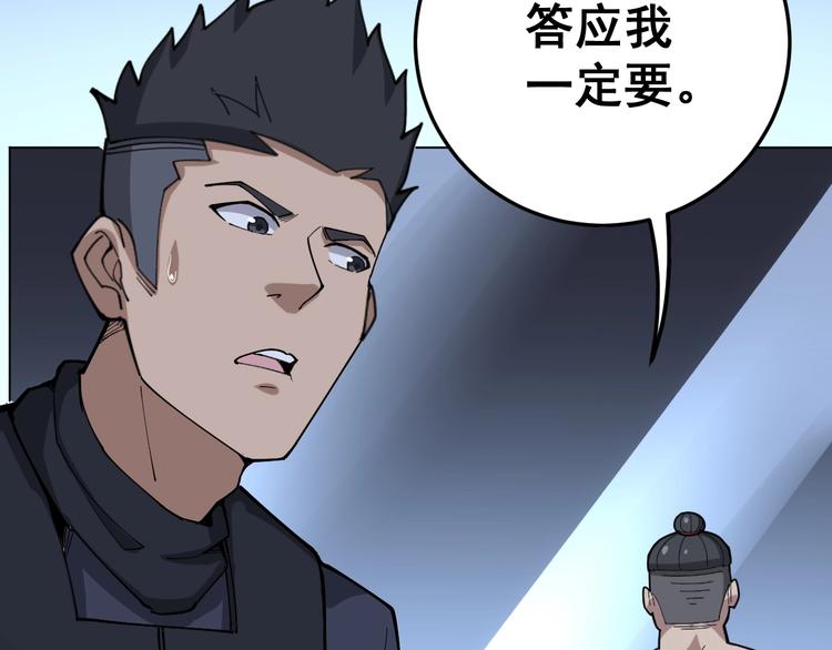 毒手巫医韩漫全集-第63话 金花四溅无删减无遮挡章节图片 