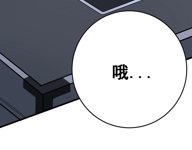 毒手巫医韩漫全集-第63话 金花四溅无删减无遮挡章节图片 