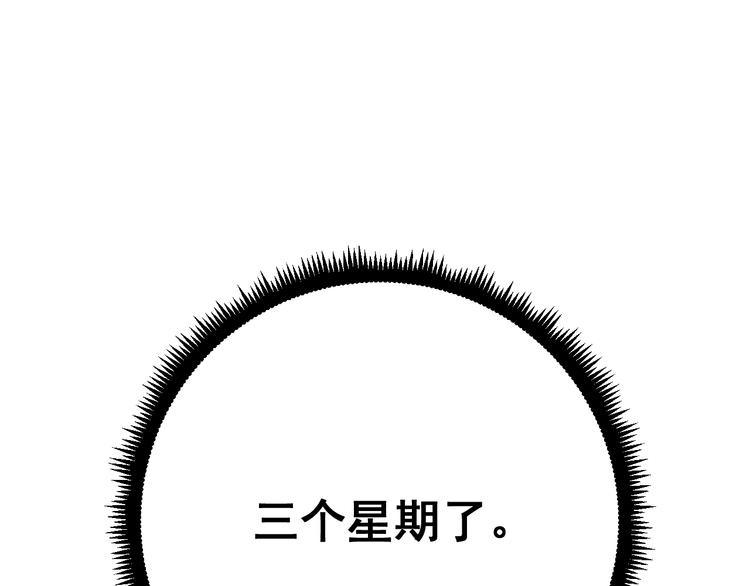 毒手巫医韩漫全集-第63话 金花四溅无删减无遮挡章节图片 