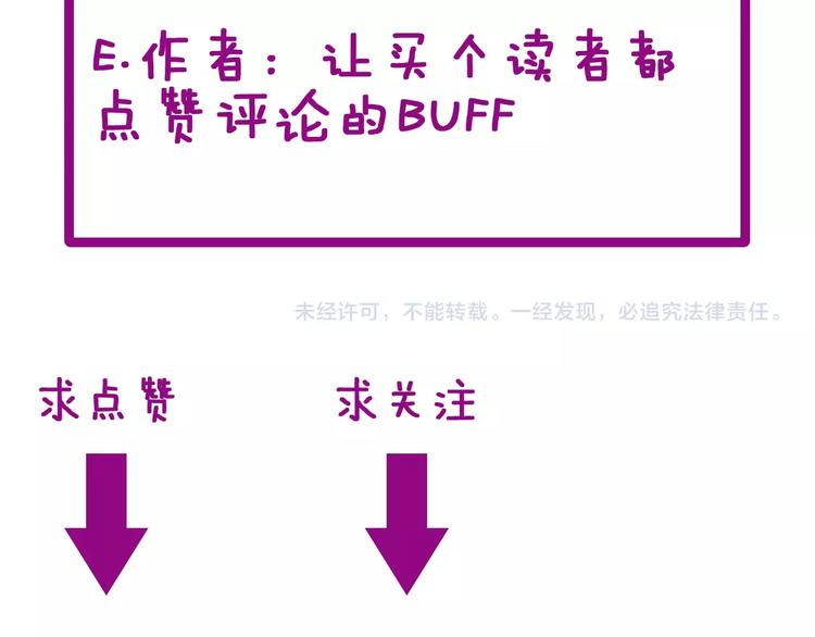 毒手巫医韩漫全集-第63话 金花四溅无删减无遮挡章节图片 