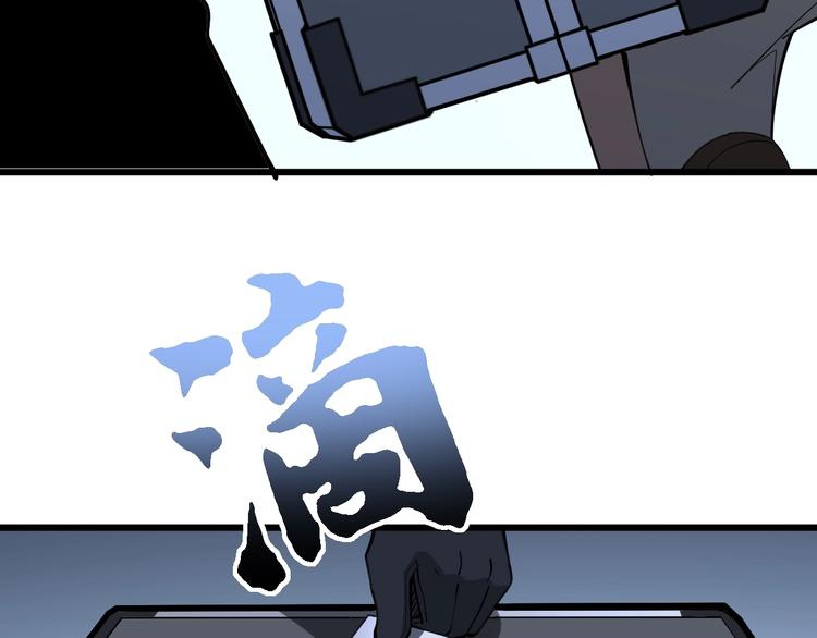 毒手巫医韩漫全集-第63话 金花四溅无删减无遮挡章节图片 