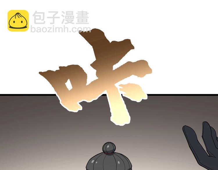 毒手巫医韩漫全集-第63话 金花四溅无删减无遮挡章节图片 