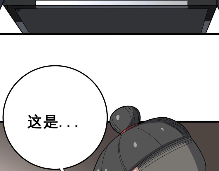 毒手巫医韩漫全集-第63话 金花四溅无删减无遮挡章节图片 