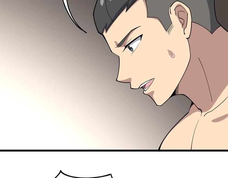毒手巫医韩漫全集-第63话 金花四溅无删减无遮挡章节图片 