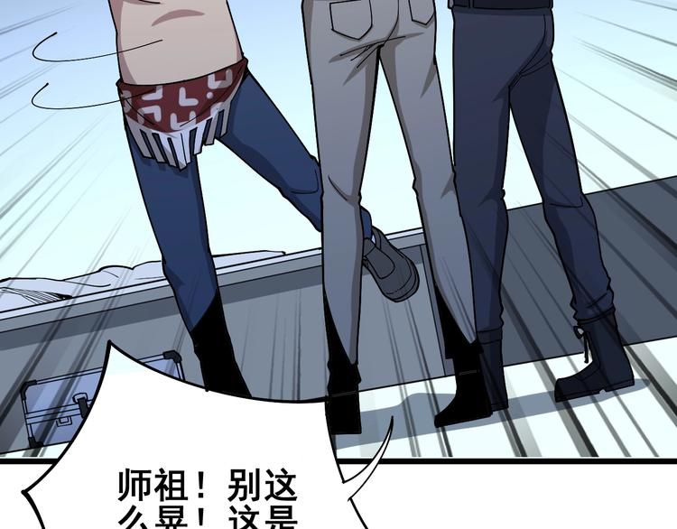 毒手巫医韩漫全集-第63话 金花四溅无删减无遮挡章节图片 