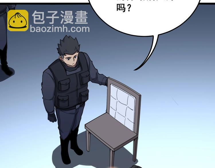 毒手巫医韩漫全集-第63话 金花四溅无删减无遮挡章节图片 