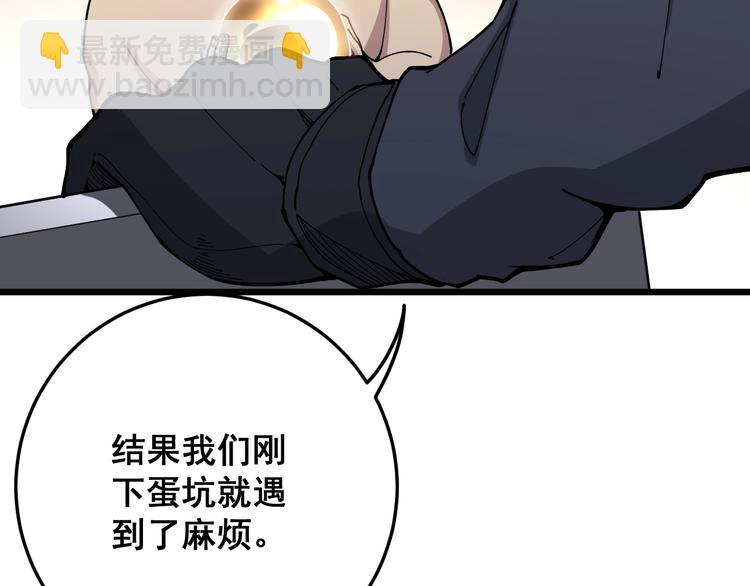 毒手巫医韩漫全集-第63话 金花四溅无删减无遮挡章节图片 