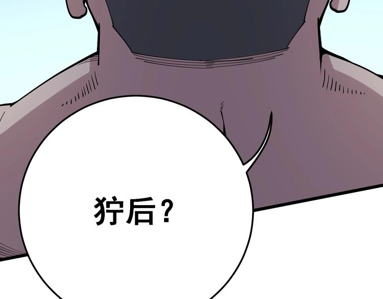 毒手巫医韩漫全集-第63话 金花四溅无删减无遮挡章节图片 