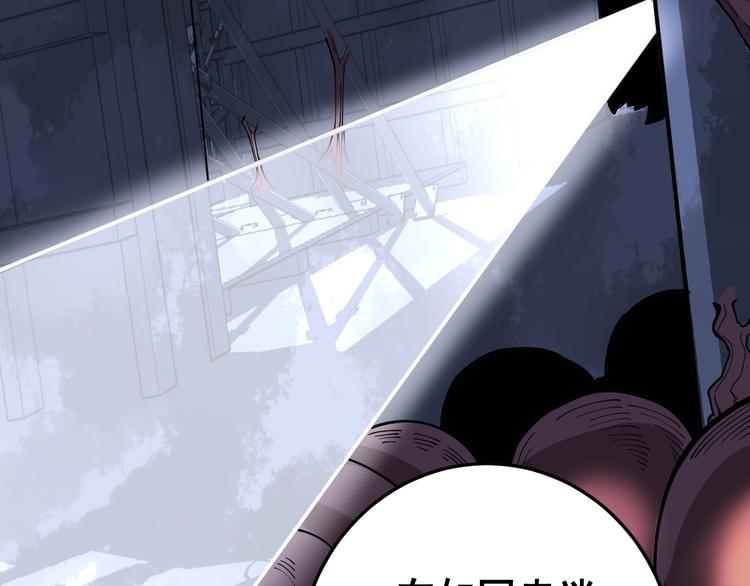 毒手巫医韩漫全集-第63话 金花四溅无删减无遮挡章节图片 
