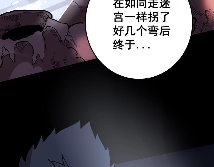 毒手巫医韩漫全集-第63话 金花四溅无删减无遮挡章节图片 