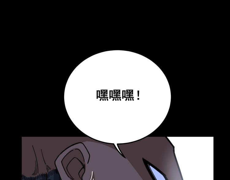 毒手巫医韩漫全集-第63话 金花四溅无删减无遮挡章节图片 