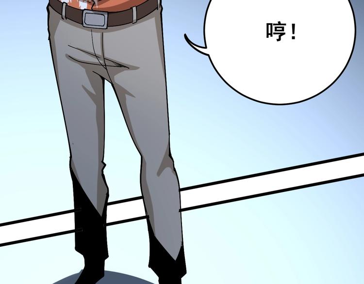 毒手巫医韩漫全集-第63话 金花四溅无删减无遮挡章节图片 