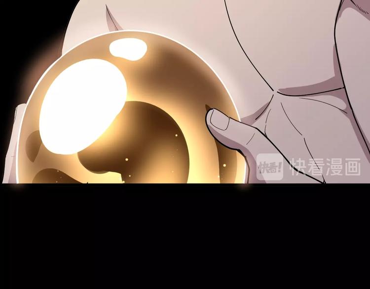 毒手巫医韩漫全集-第63话 金花四溅无删减无遮挡章节图片 