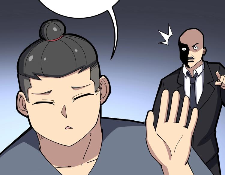 毒手巫医韩漫全集-第64话 八百万冤大头无删减无遮挡章节图片 