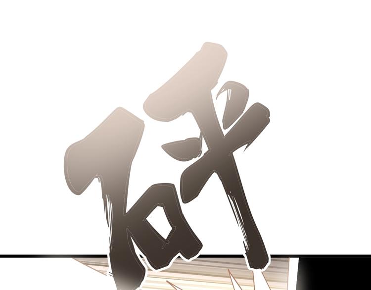 毒手巫医韩漫全集-第64话 八百万冤大头无删减无遮挡章节图片 