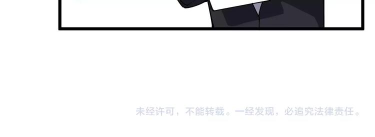 毒手巫医韩漫全集-第64话 八百万冤大头无删减无遮挡章节图片 