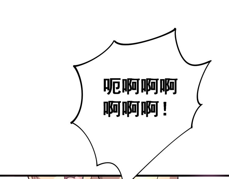 毒手巫医韩漫全集-第64话 八百万冤大头无删减无遮挡章节图片 