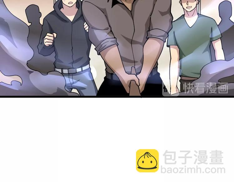毒手巫医韩漫全集-第64话 八百万冤大头无删减无遮挡章节图片 