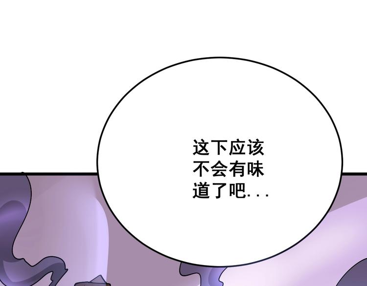 毒手巫医韩漫全集-第64话 八百万冤大头无删减无遮挡章节图片 