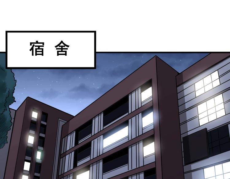 毒手巫医韩漫全集-第64话 八百万冤大头无删减无遮挡章节图片 