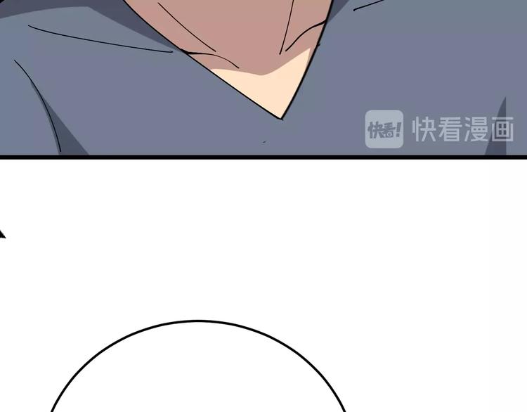 毒手巫医韩漫全集-第64话 八百万冤大头无删减无遮挡章节图片 