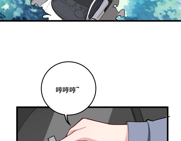 毒手巫医韩漫全集-第65话 国际巨星无删减无遮挡章节图片 