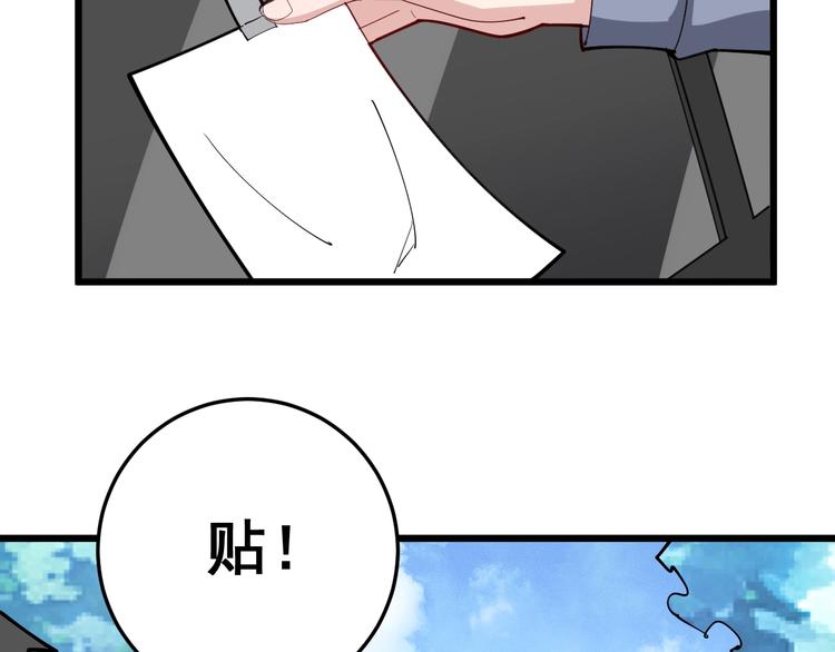 毒手巫医韩漫全集-第65话 国际巨星无删减无遮挡章节图片 