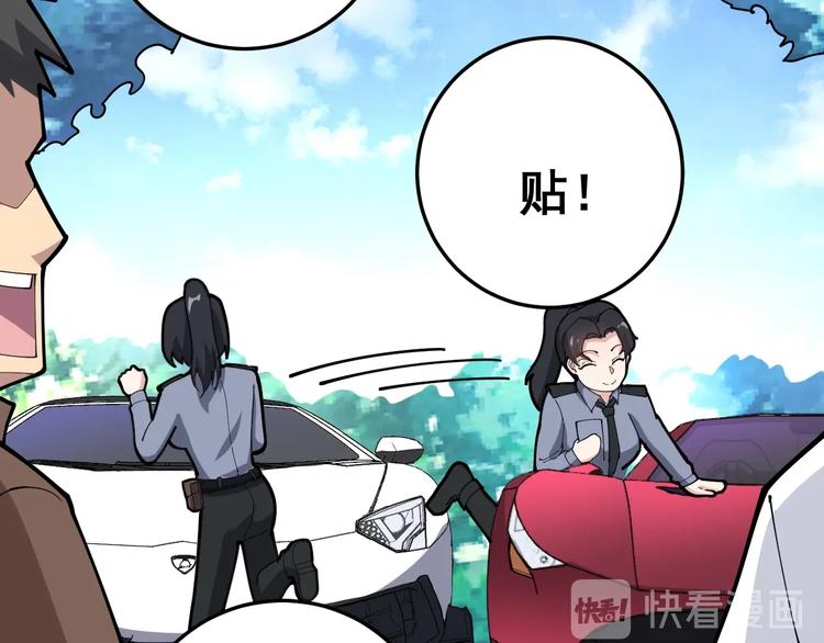 毒手巫医韩漫全集-第65话 国际巨星无删减无遮挡章节图片 