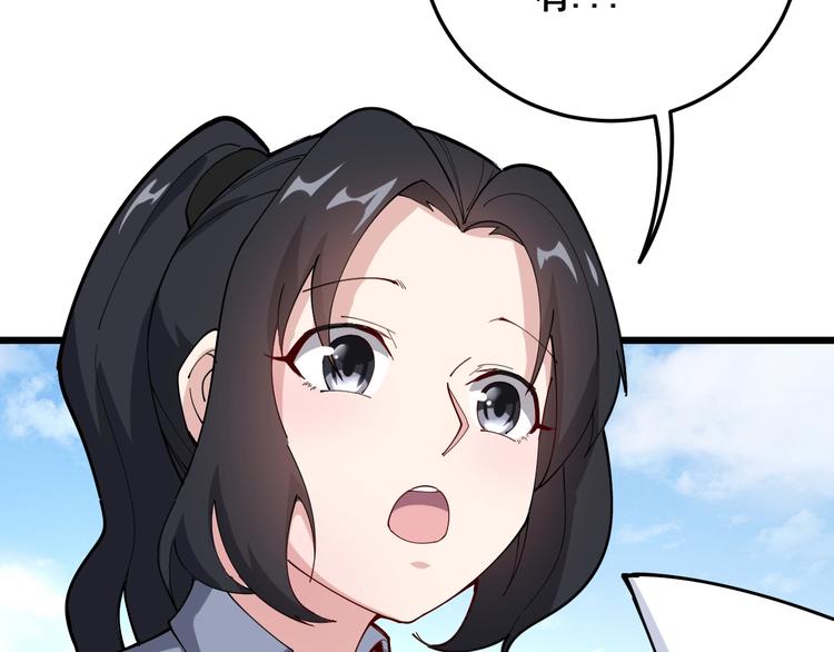 毒手巫医韩漫全集-第65话 国际巨星无删减无遮挡章节图片 