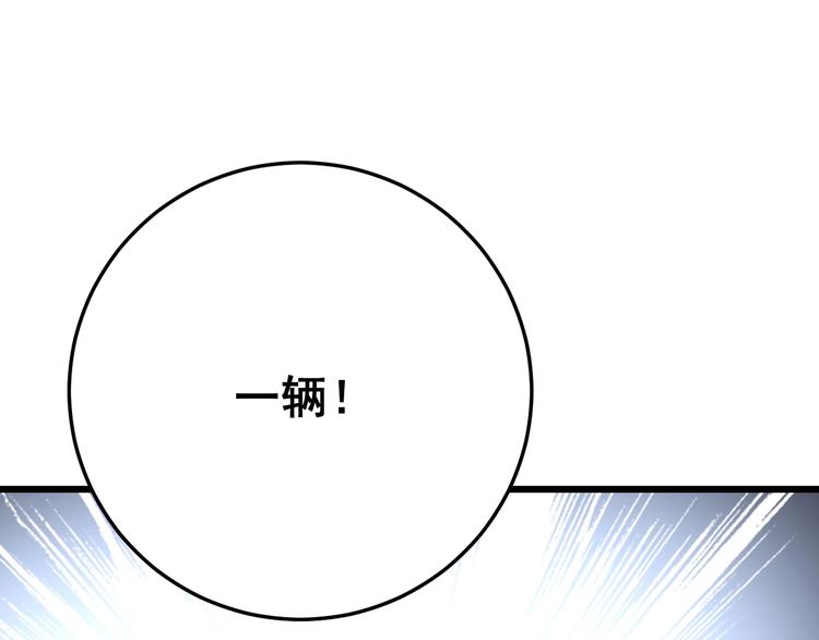 毒手巫医韩漫全集-第65话 国际巨星无删减无遮挡章节图片 