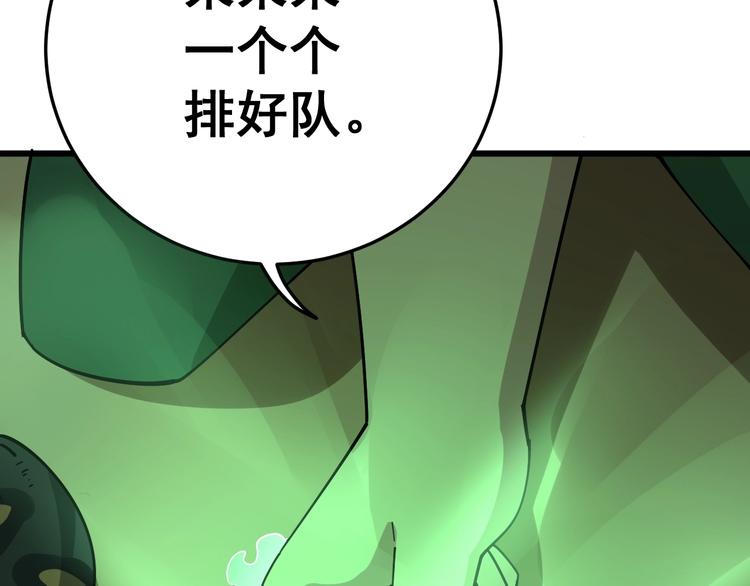 毒手巫医韩漫全集-第65话 国际巨星无删减无遮挡章节图片 