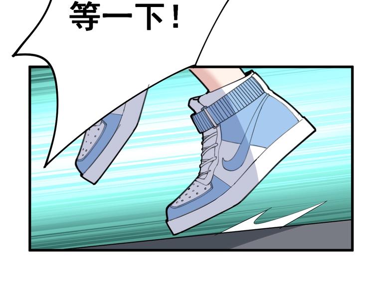 毒手巫医韩漫全集-第65话 国际巨星无删减无遮挡章节图片 