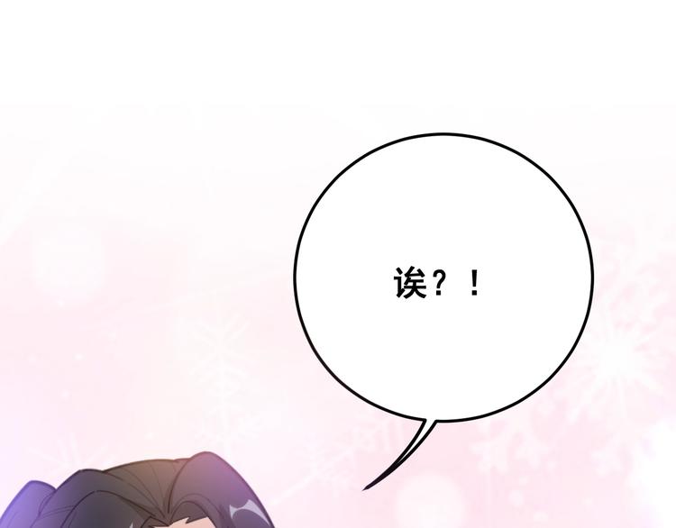毒手巫医韩漫全集-第65话 国际巨星无删减无遮挡章节图片 