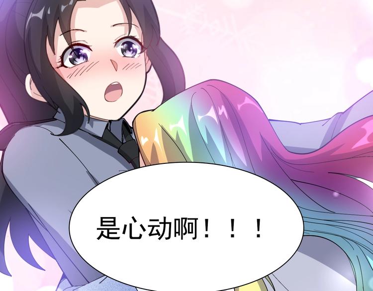 毒手巫医韩漫全集-第65话 国际巨星无删减无遮挡章节图片 