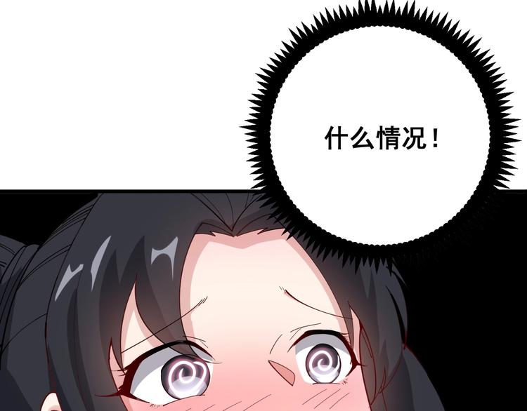 毒手巫医韩漫全集-第65话 国际巨星无删减无遮挡章节图片 