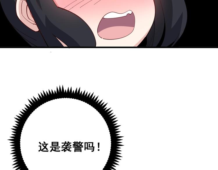 毒手巫医韩漫全集-第65话 国际巨星无删减无遮挡章节图片 