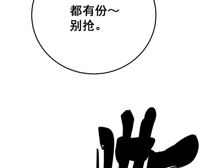 毒手巫医韩漫全集-第65话 国际巨星无删减无遮挡章节图片 