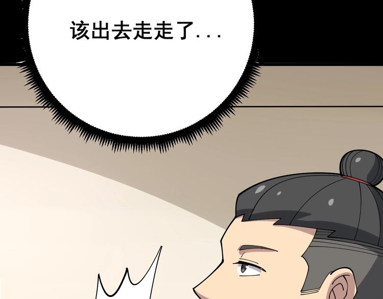 毒手巫医韩漫全集-第65话 国际巨星无删减无遮挡章节图片 