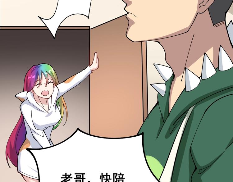 毒手巫医韩漫全集-第65话 国际巨星无删减无遮挡章节图片 