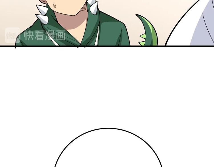 毒手巫医韩漫全集-第65话 国际巨星无删减无遮挡章节图片 