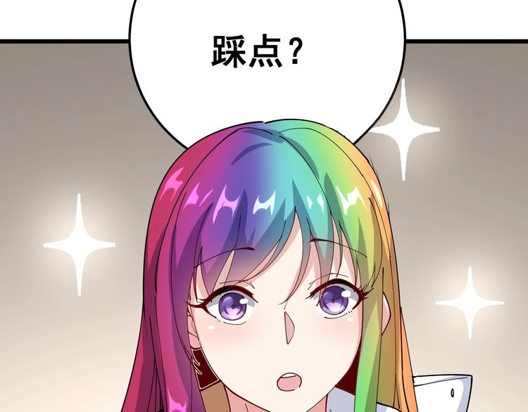 毒手巫医韩漫全集-第65话 国际巨星无删减无遮挡章节图片 