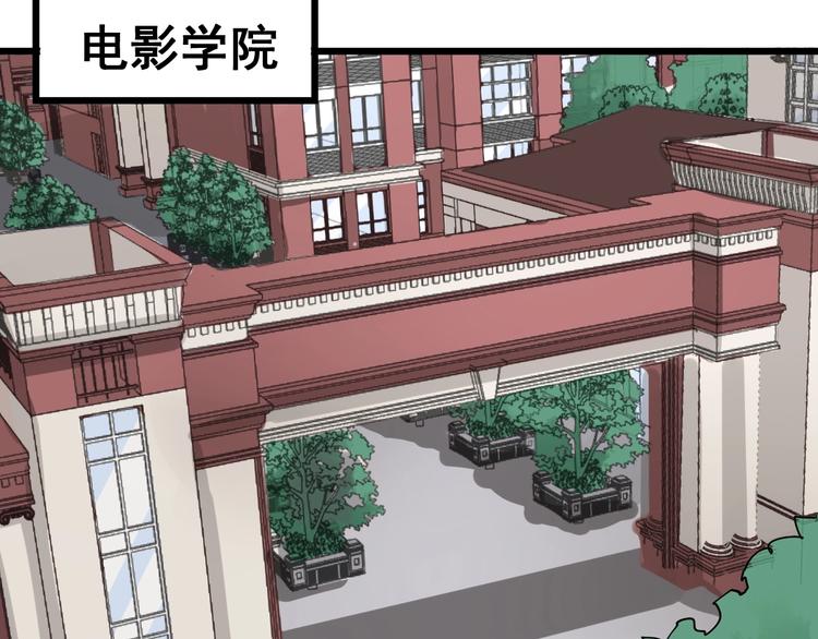 毒手巫医韩漫全集-第65话 国际巨星无删减无遮挡章节图片 