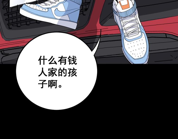 毒手巫医韩漫全集-第65话 国际巨星无删减无遮挡章节图片 