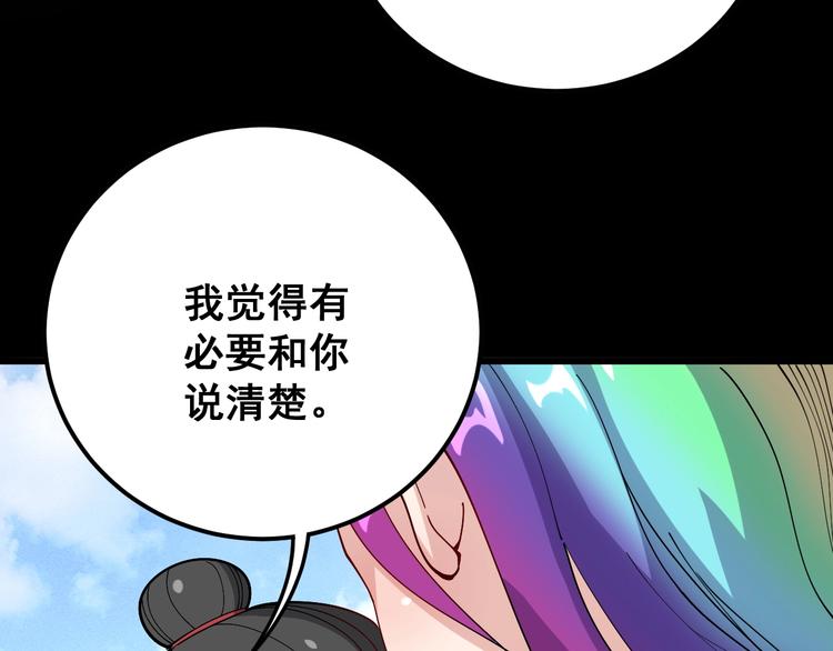 毒手巫医韩漫全集-第65话 国际巨星无删减无遮挡章节图片 