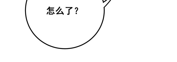 毒手巫医韩漫全集-第65话 国际巨星无删减无遮挡章节图片 