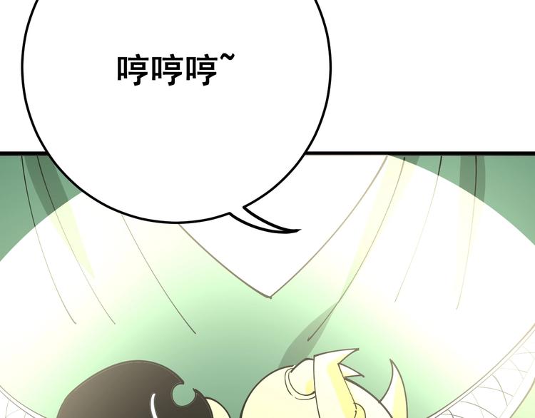毒手巫医韩漫全集-第65话 国际巨星无删减无遮挡章节图片 